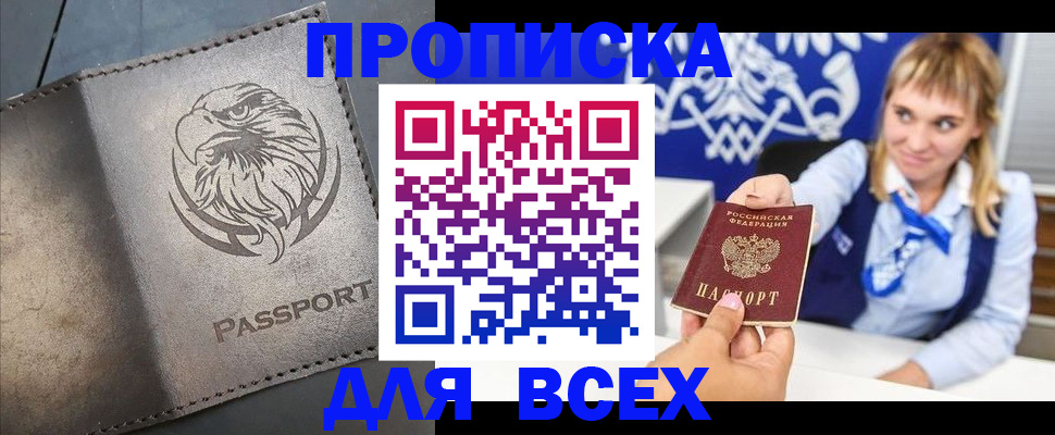 регистрация для школы в Ясногорске